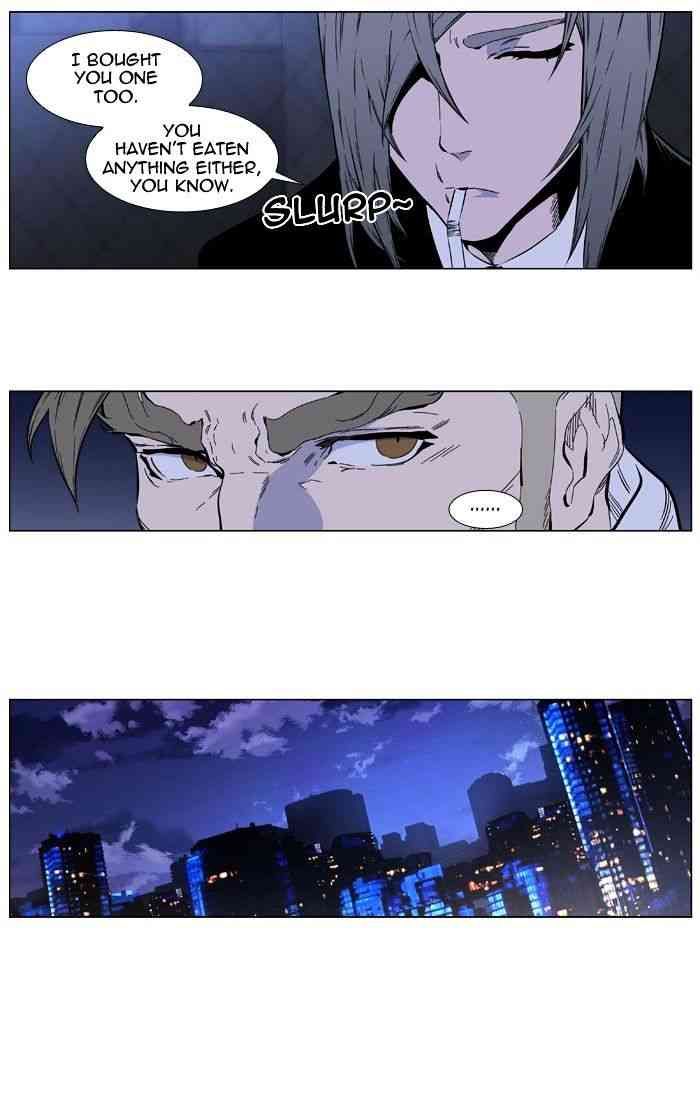 Noblesse Chapter 410 page 11