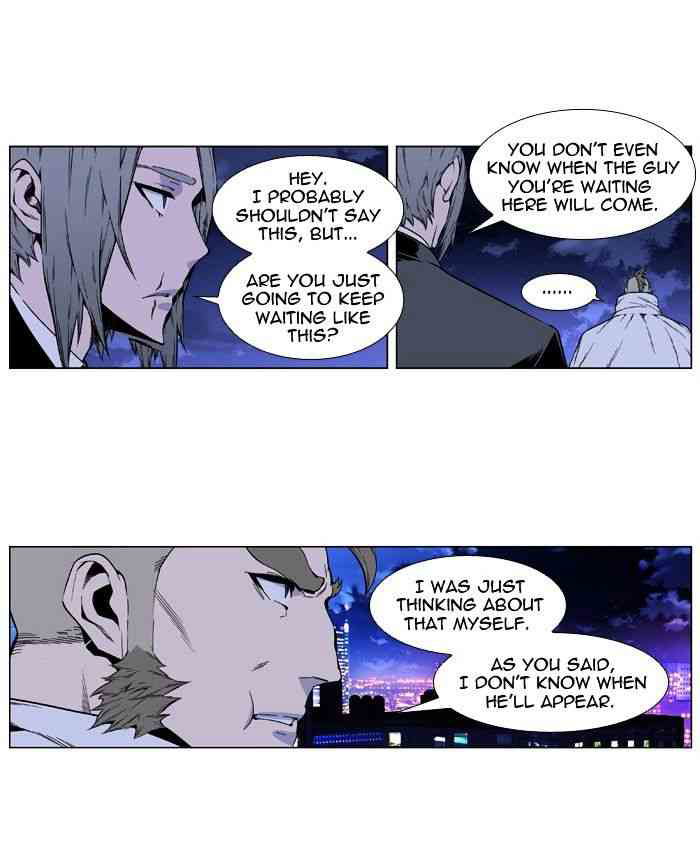 Noblesse Chapter 410 page 13