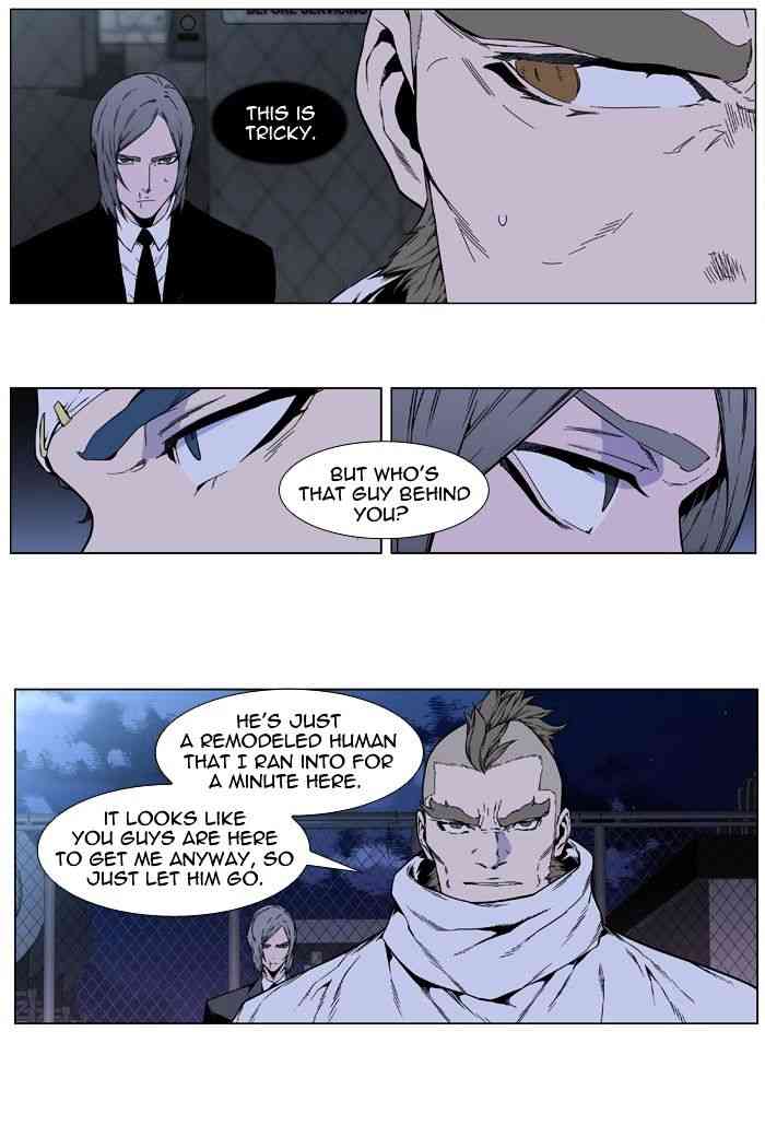 Noblesse Chapter 410 page 20