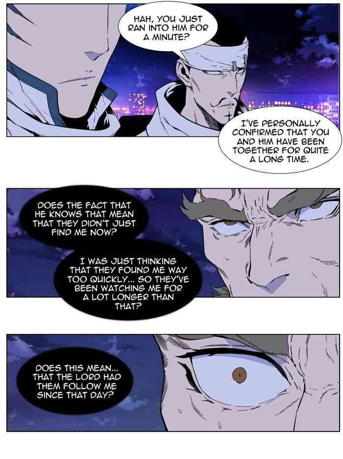 Noblesse Chapter 410 page 21