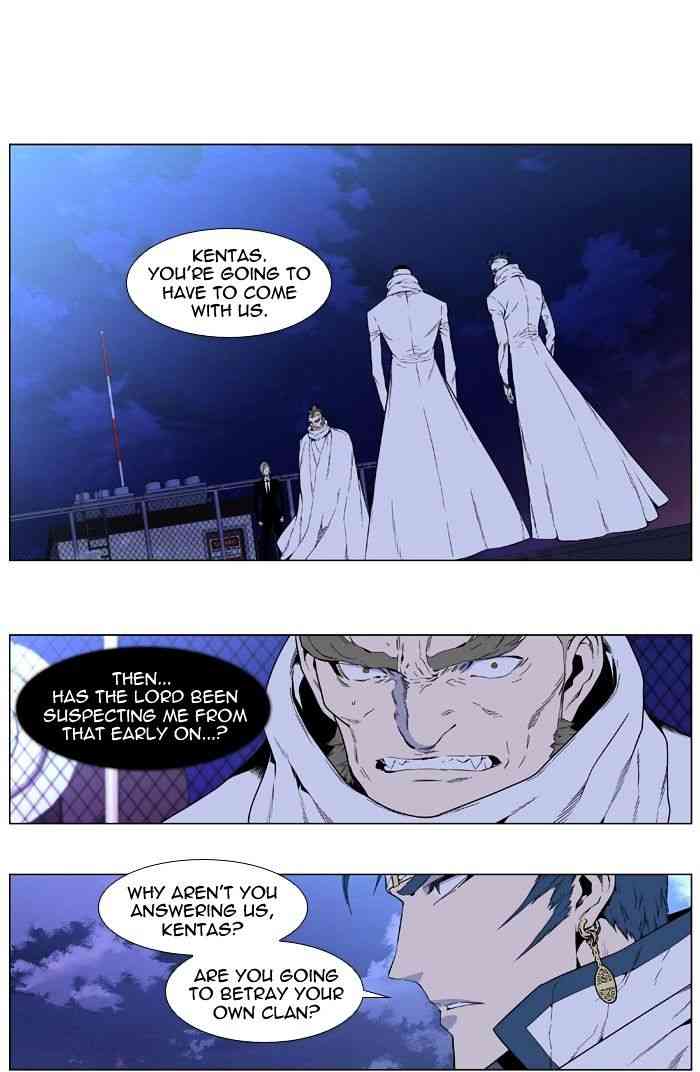 Noblesse Chapter 410 page 22