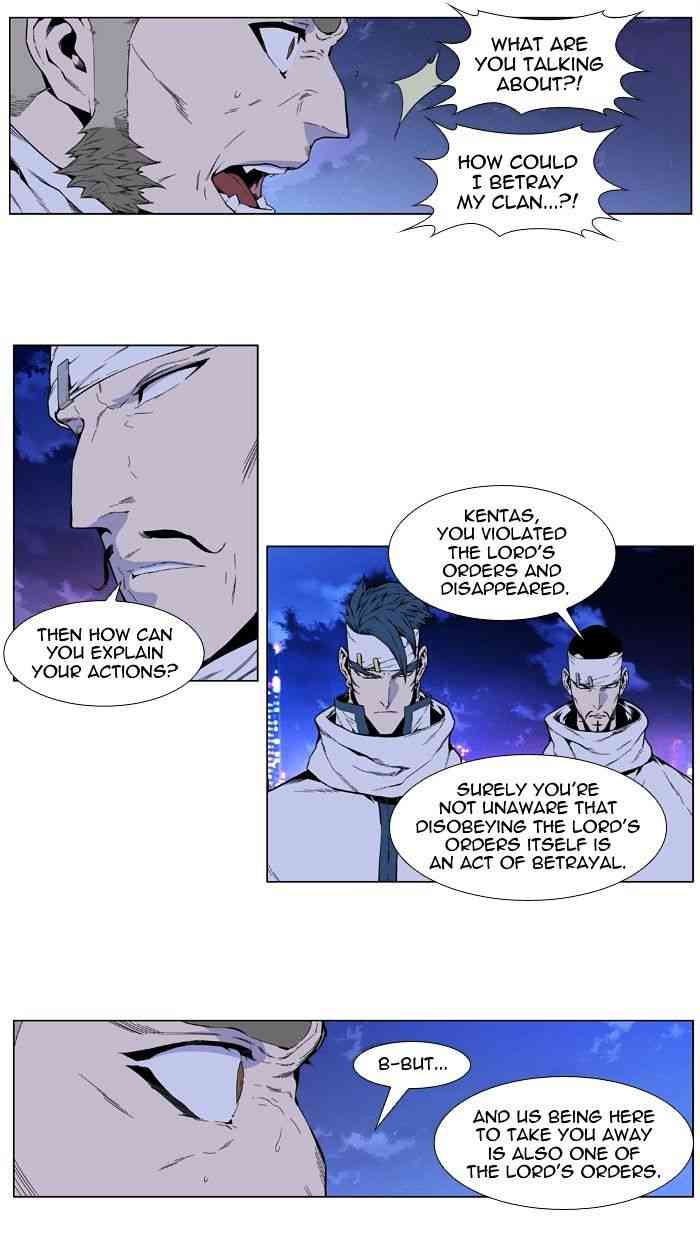 Noblesse Chapter 410 page 23