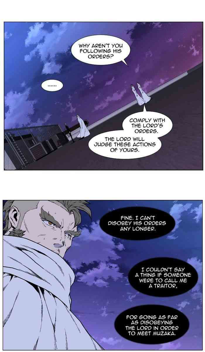 Noblesse Chapter 410 page 24