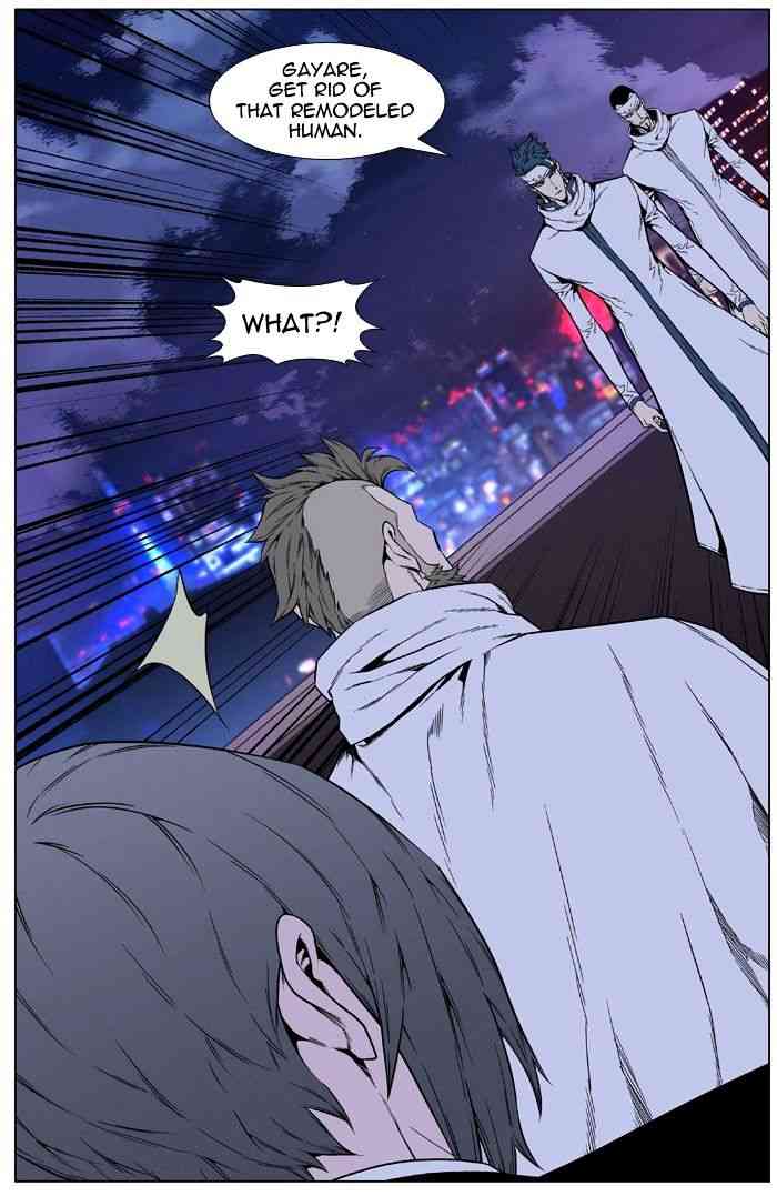 Noblesse Chapter 410 page 26