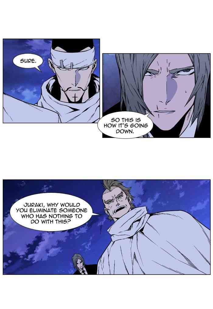 Noblesse Chapter 410 page 27