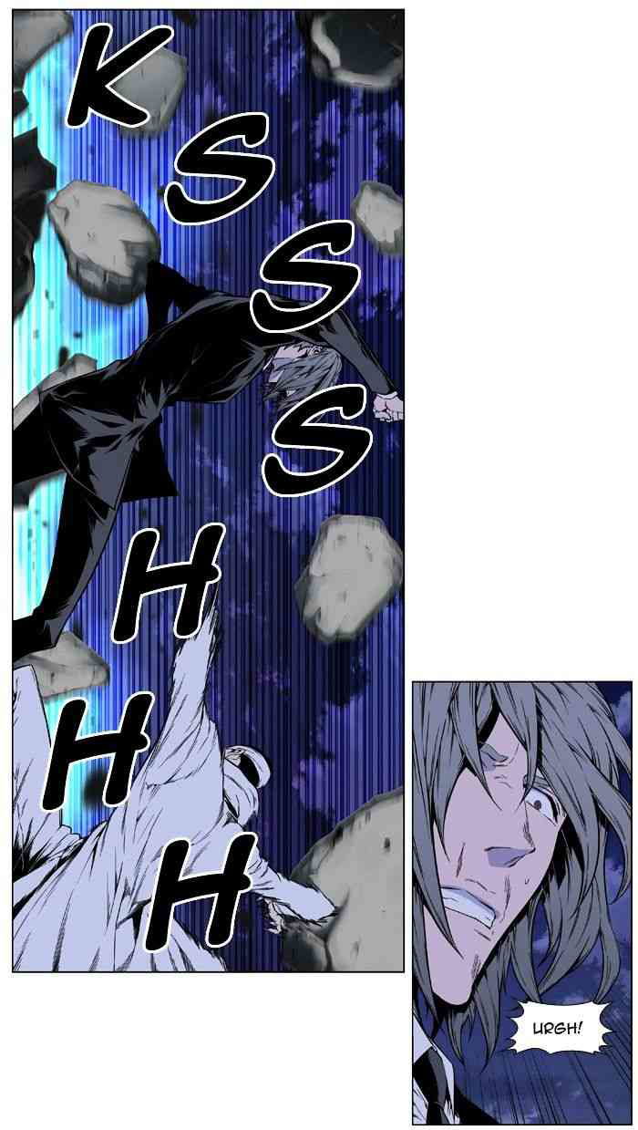 Noblesse Chapter 410 page 34