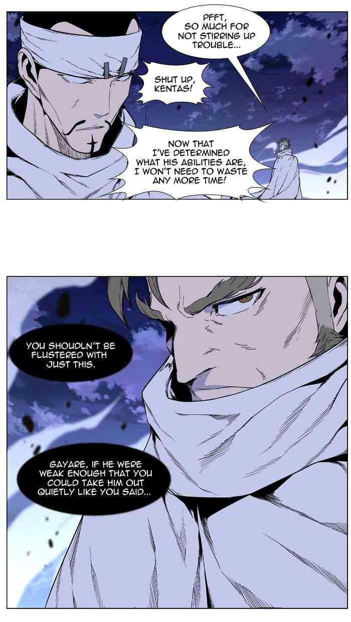 Noblesse Chapter 410 page 40