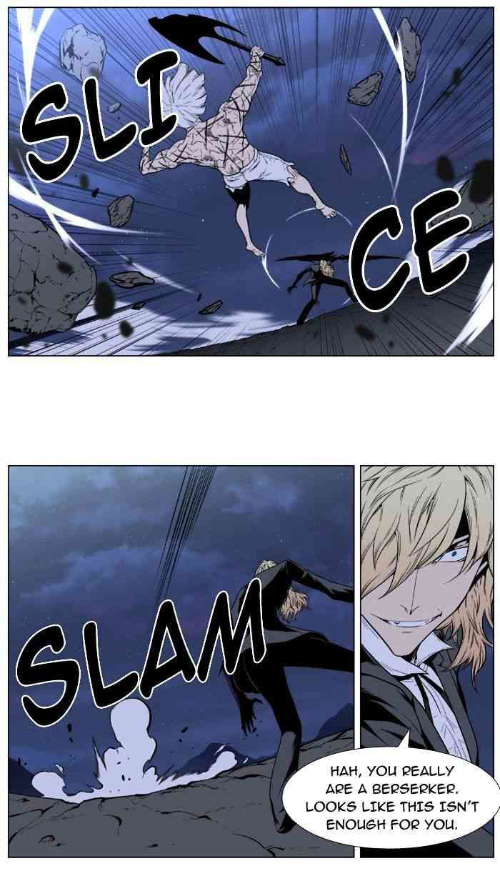Noblesse Chapter 392 page 24