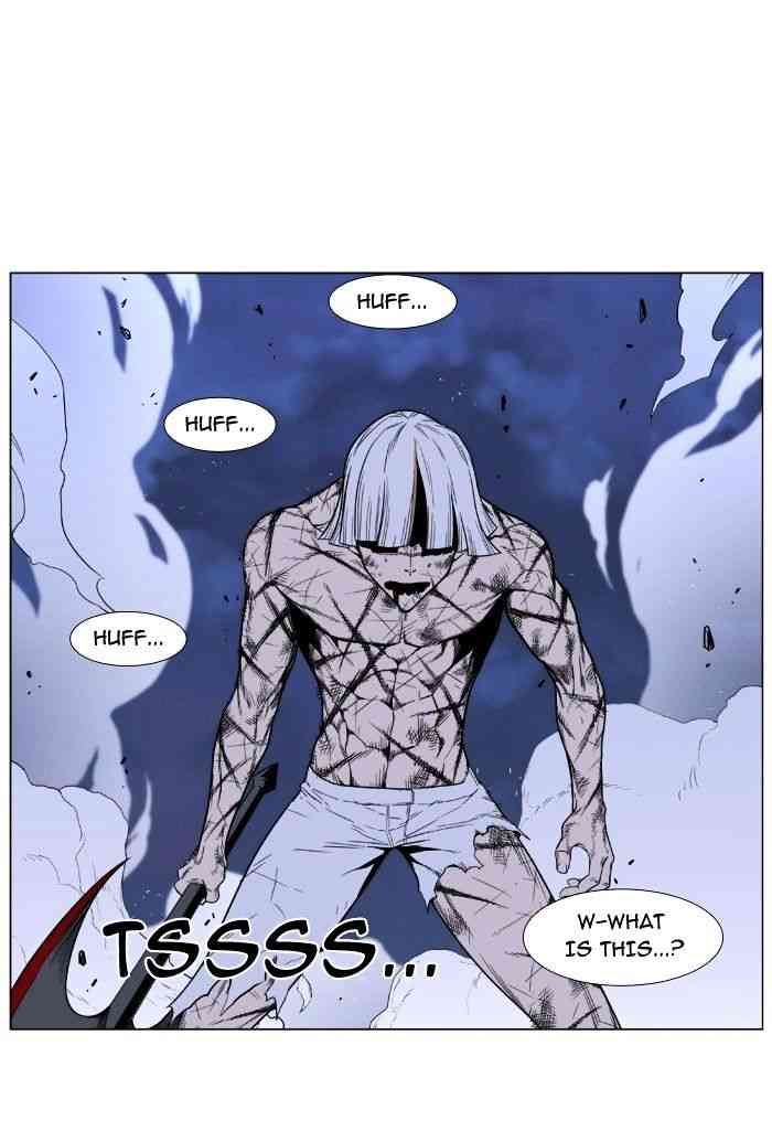 Noblesse Chapter 392 page 25