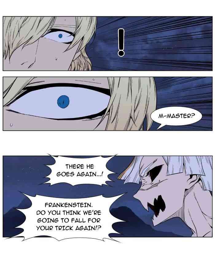 Noblesse Chapter 392 page 33