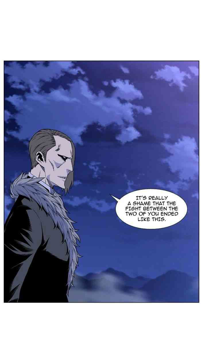 Noblesse Chapter 464 page 2