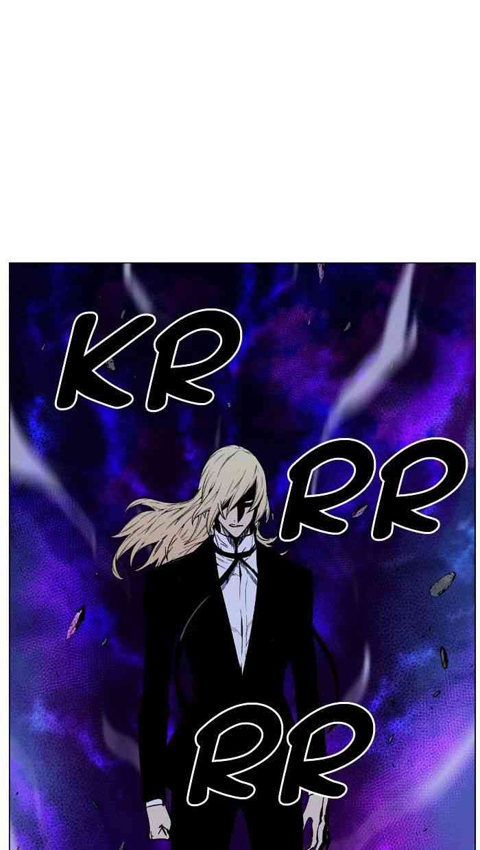 Noblesse Chapter 464 page 15