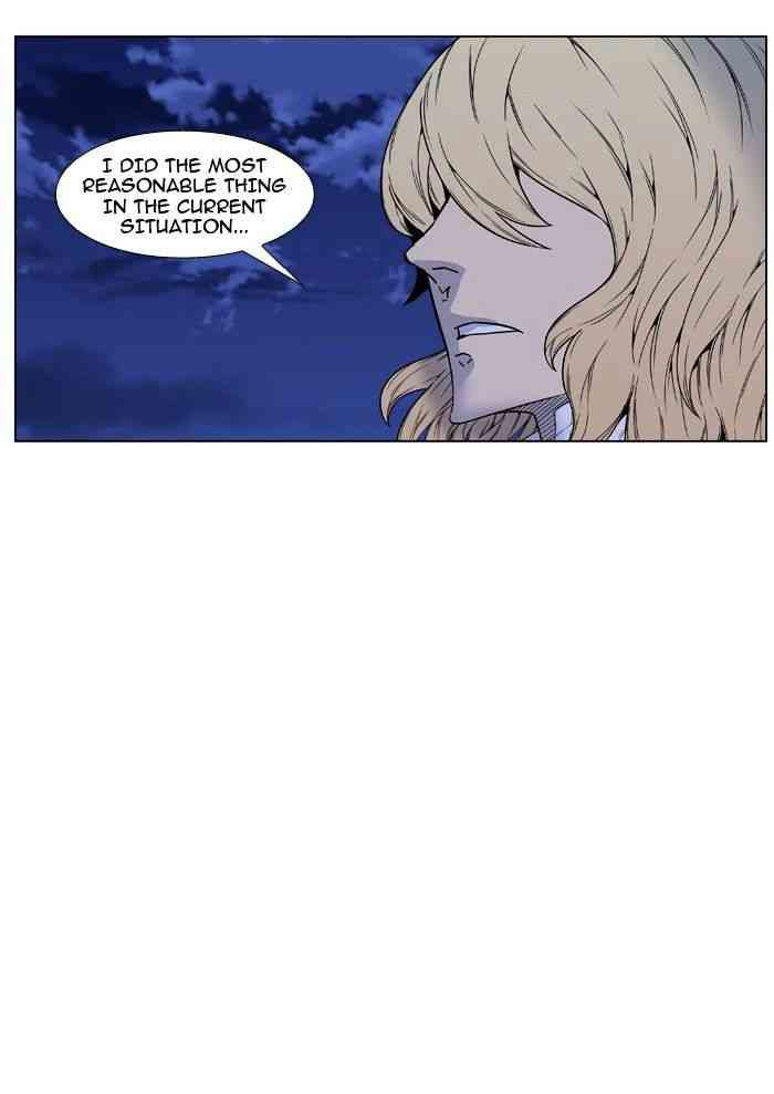 Noblesse Chapter 464 page 24