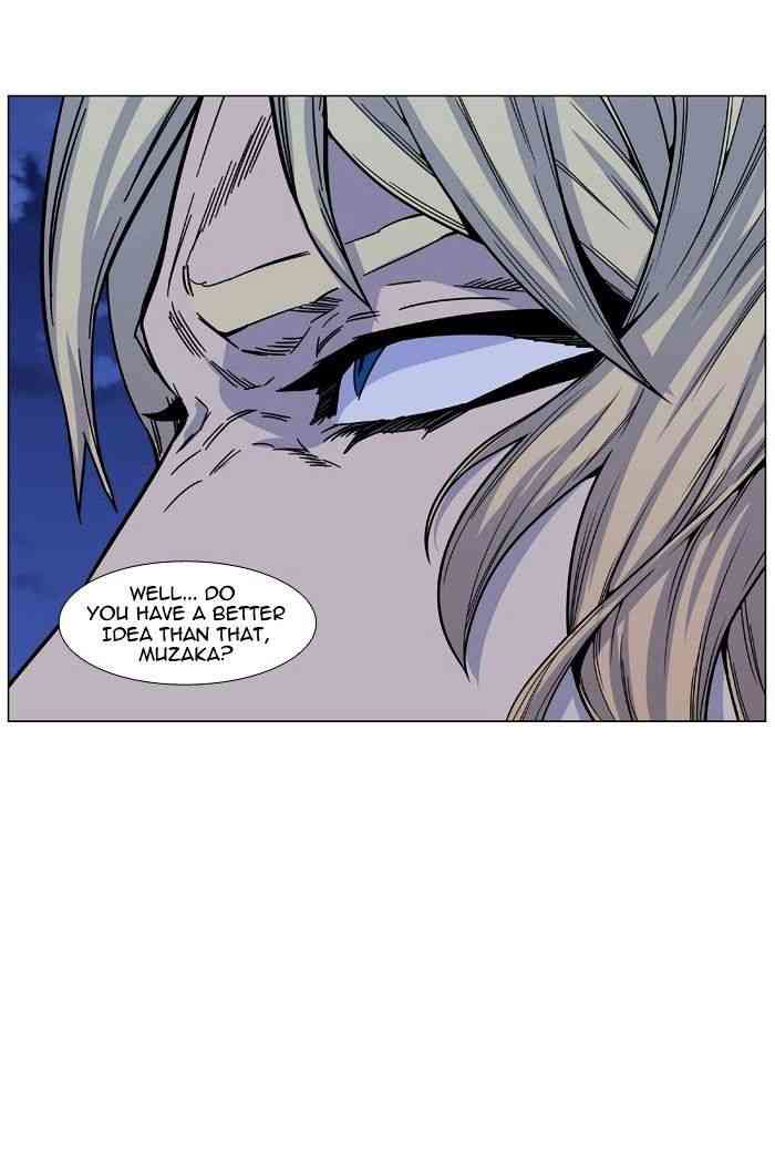 Noblesse Chapter 464 page 26