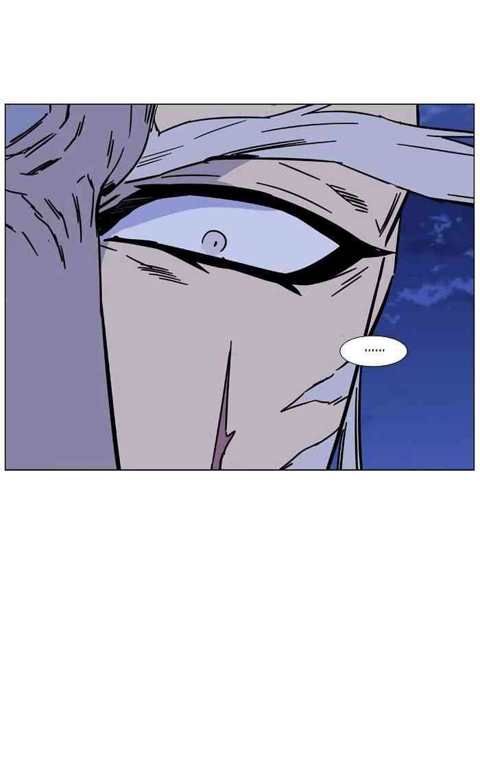 Noblesse Chapter 464 page 33