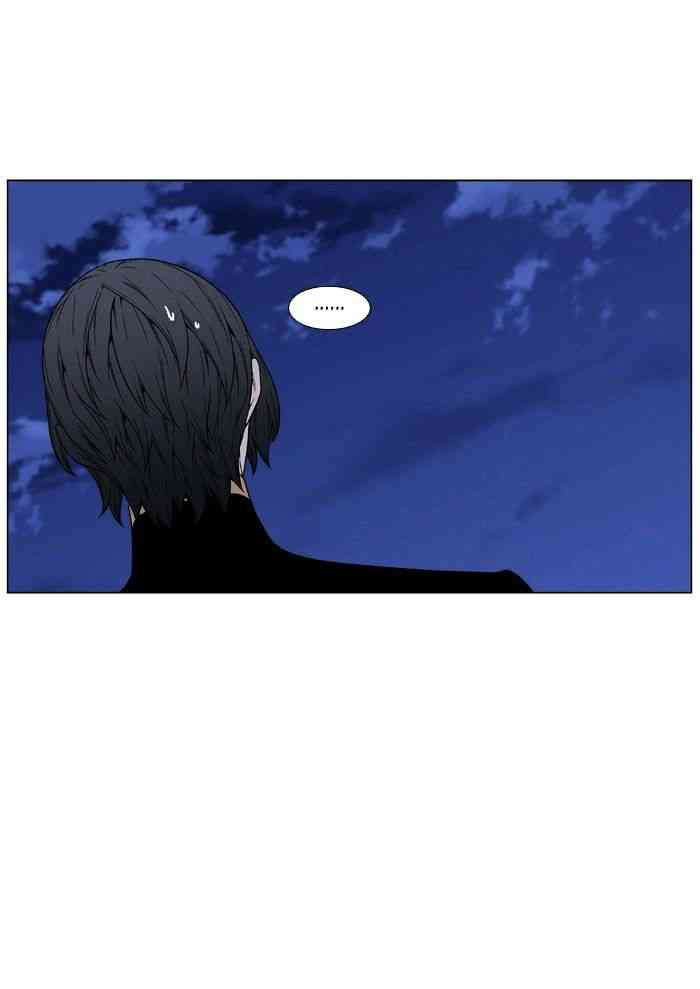 Noblesse Chapter 464 page 37