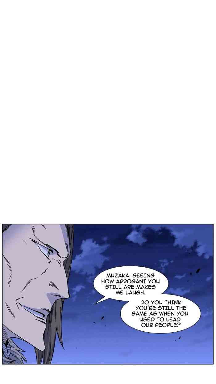 Noblesse Chapter 464 page 44