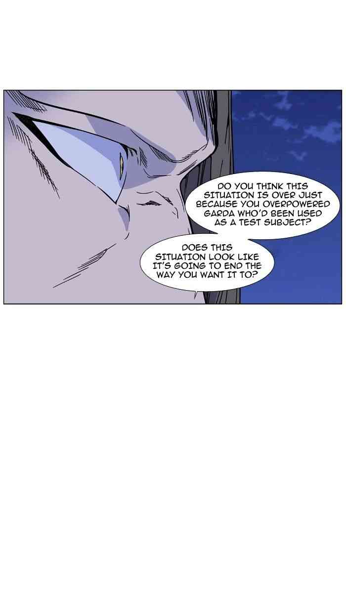 Noblesse Chapter 464 page 46