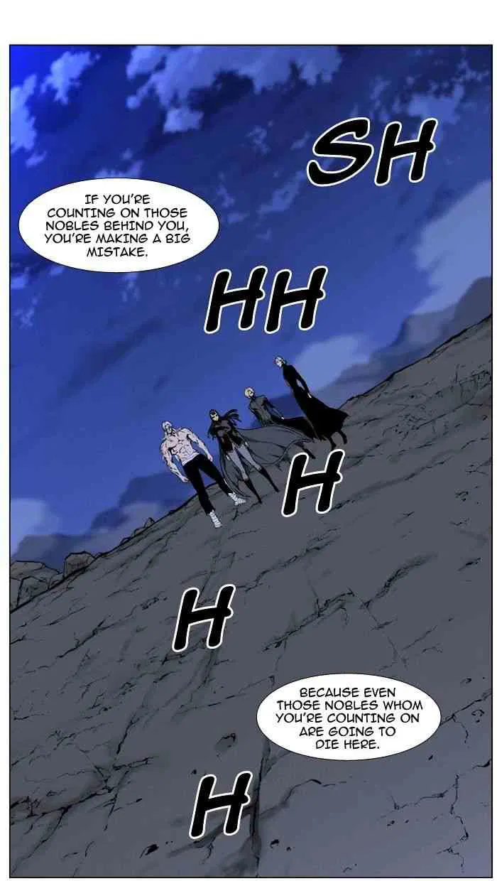 Noblesse Chapter 464 page 47