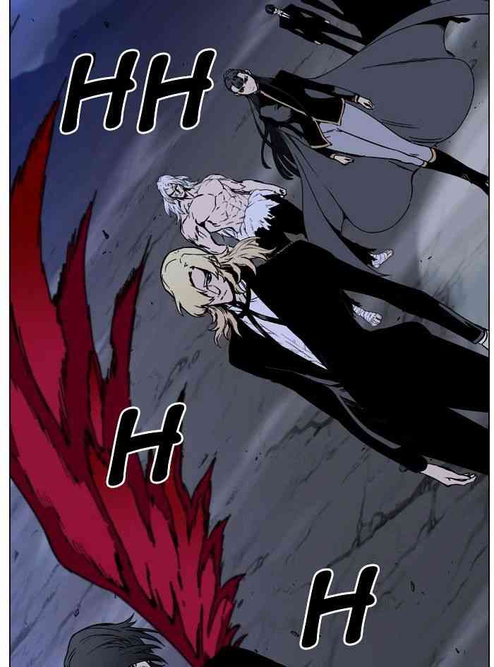 Noblesse Chapter 464 page 71