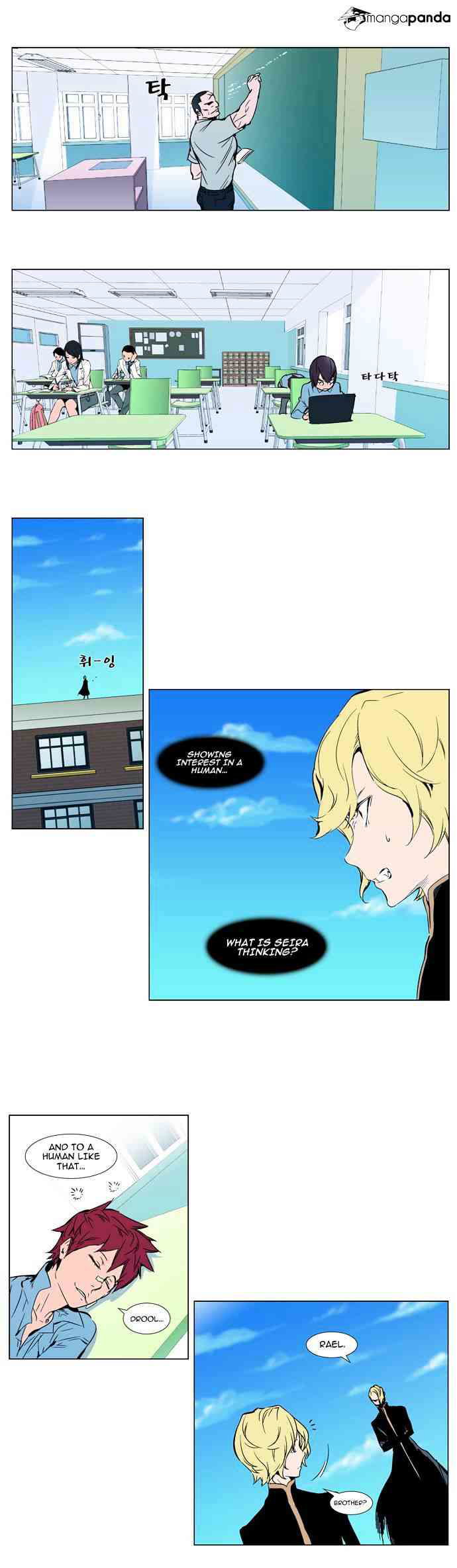 Noblesse Chapter 297 page 2