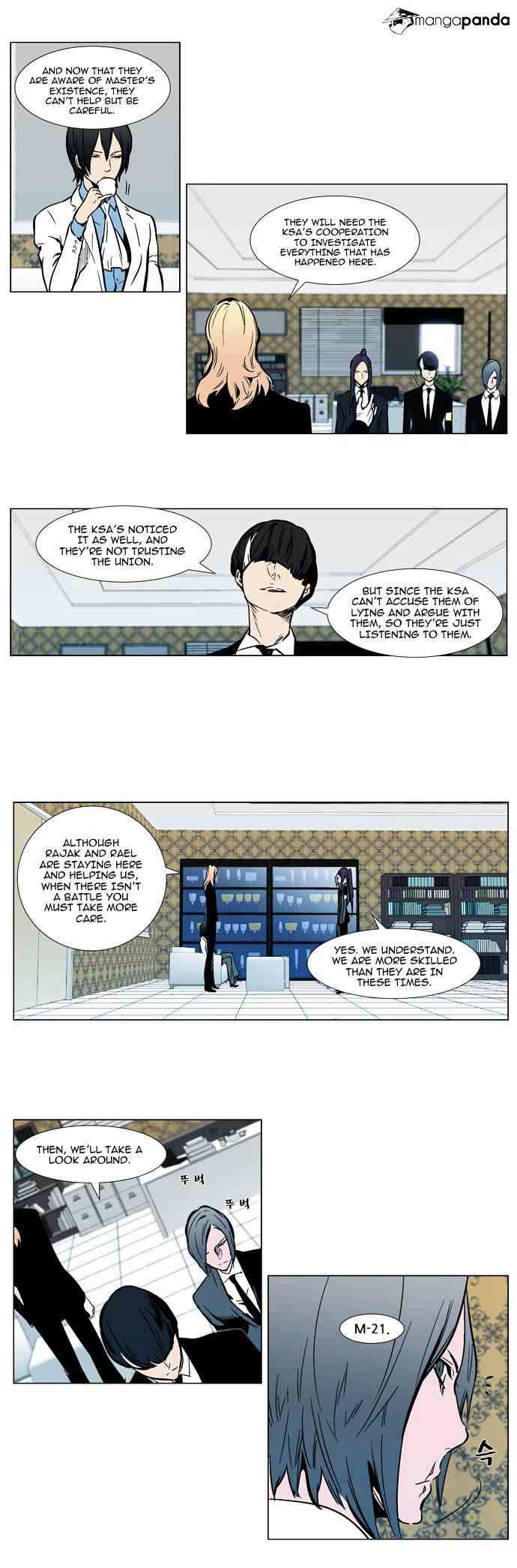 Noblesse Chapter 297 page 5