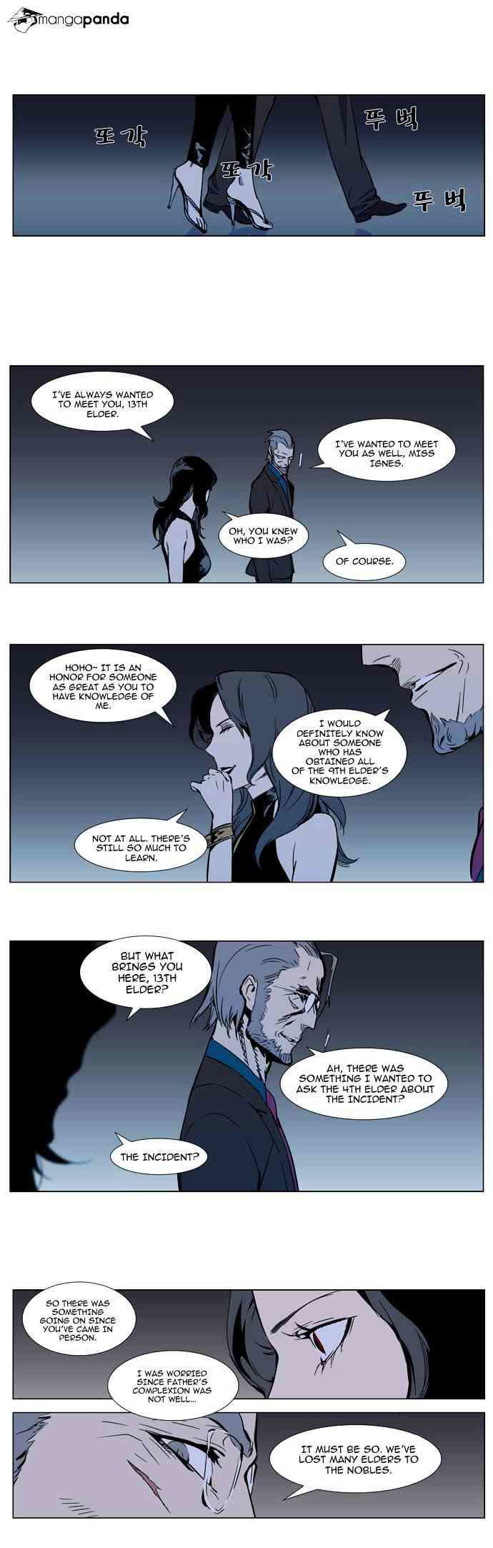 Noblesse Chapter 297 page 14