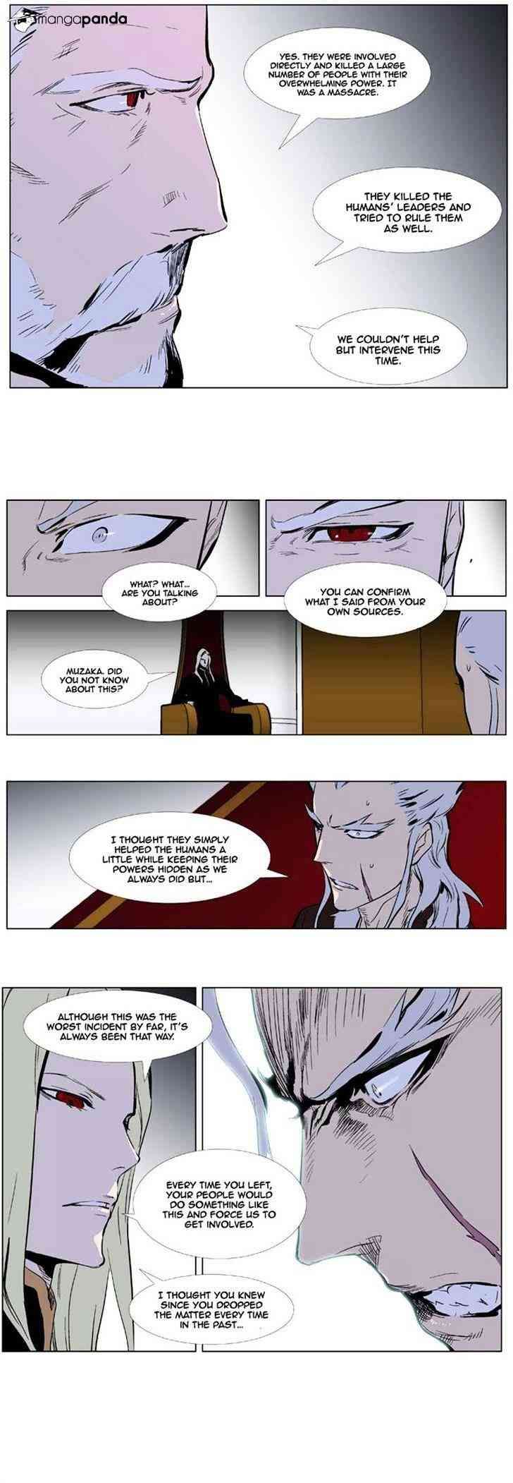 Noblesse Chapter 329 page 15