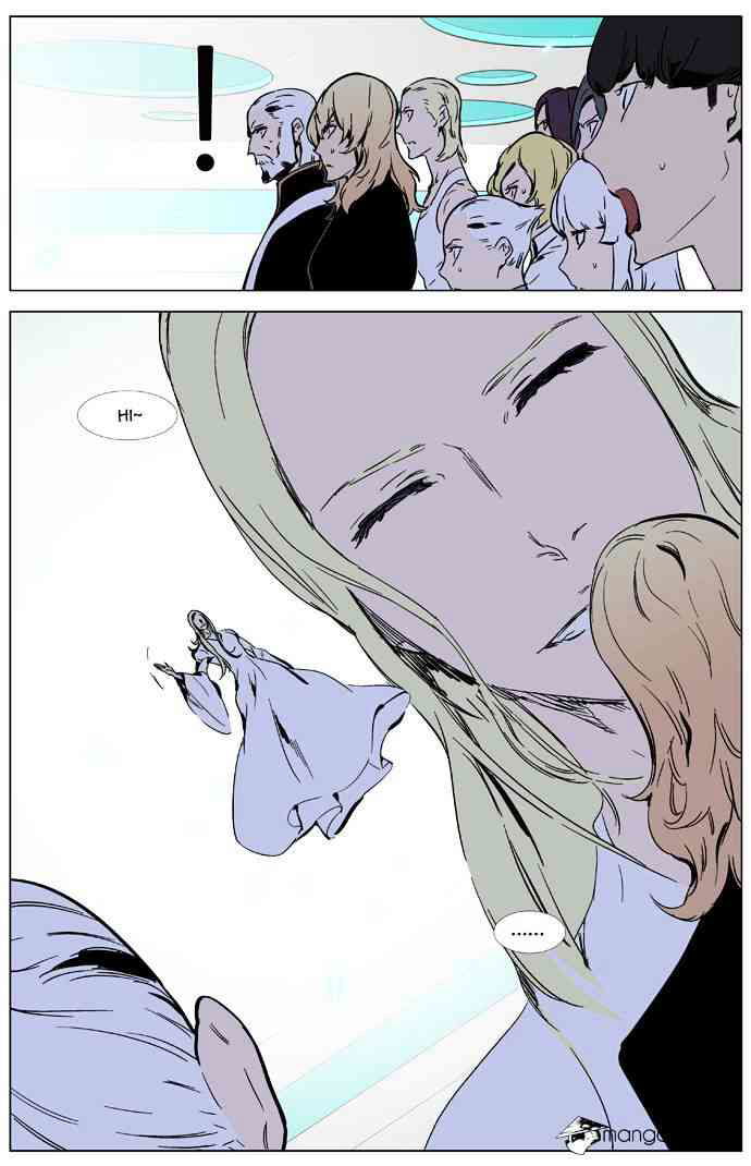 Noblesse Chapter 326 page 7