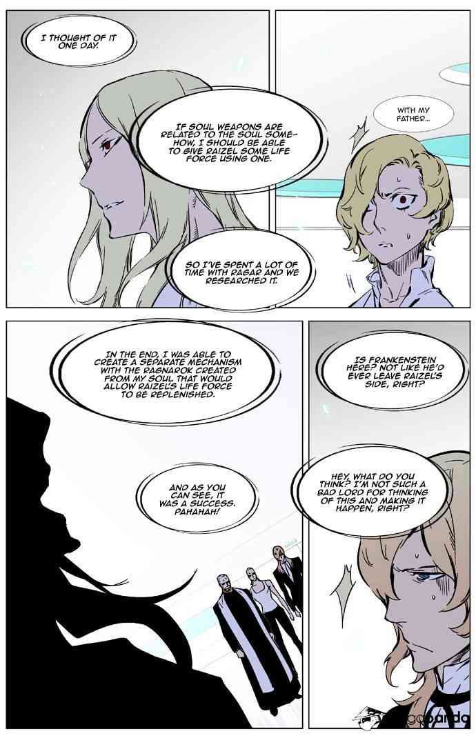 Noblesse Chapter 326 page 9
