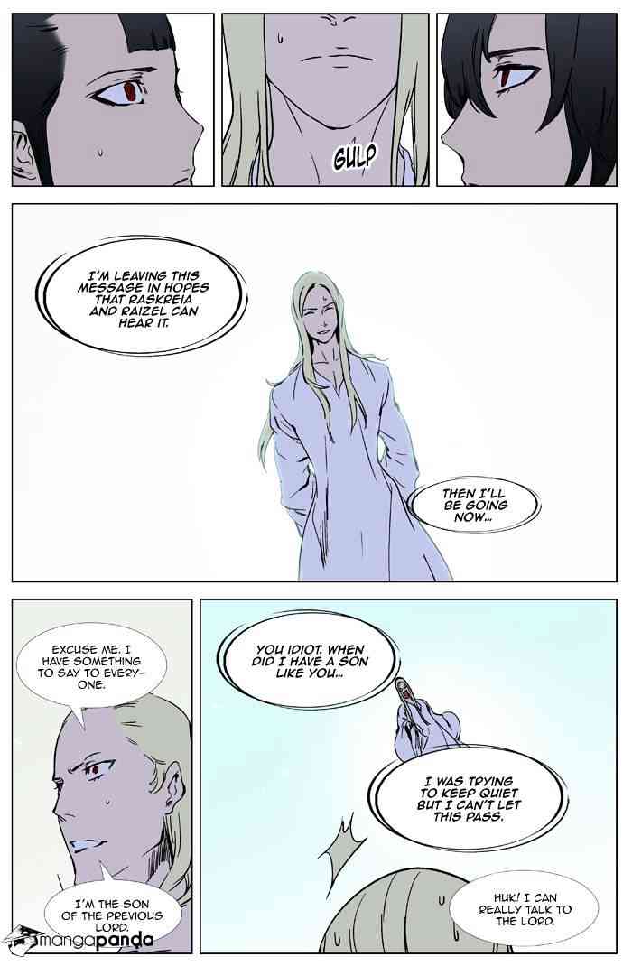 Noblesse Chapter 326 page 15