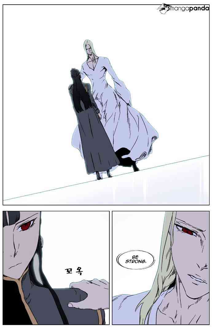 Noblesse Chapter 326 page 18