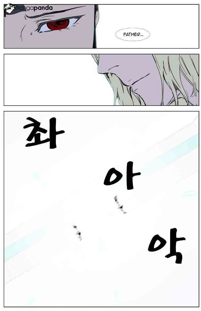 Noblesse Chapter 326 page 19