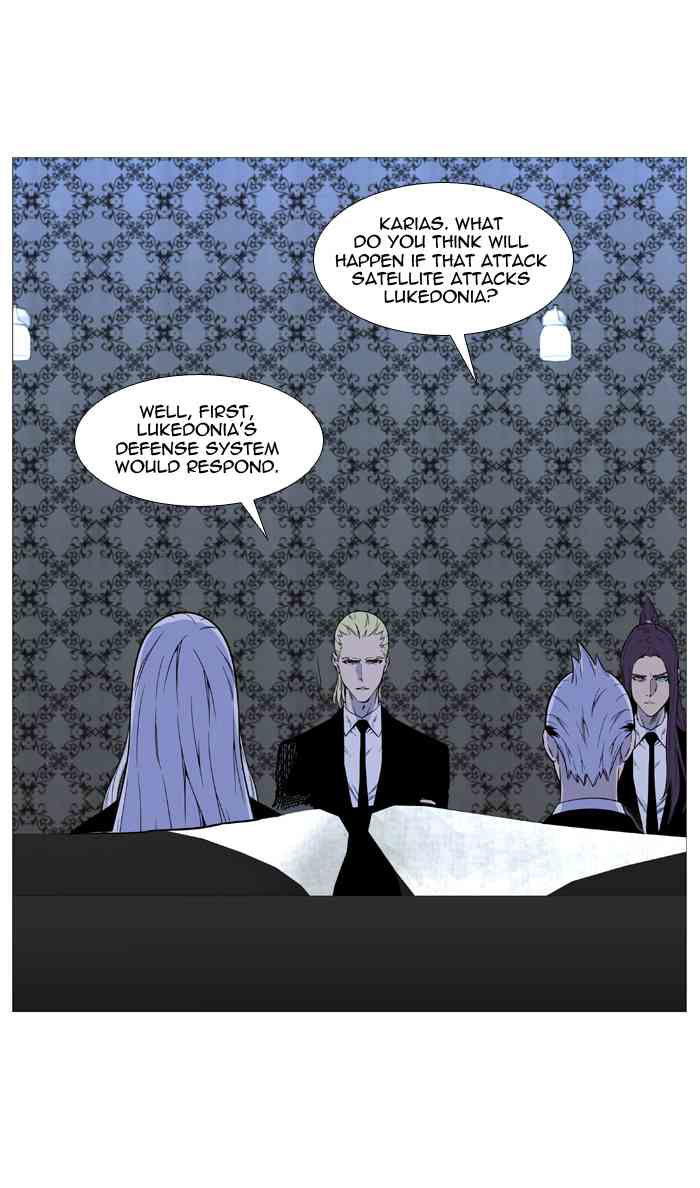 Noblesse Chapter 509 page 7