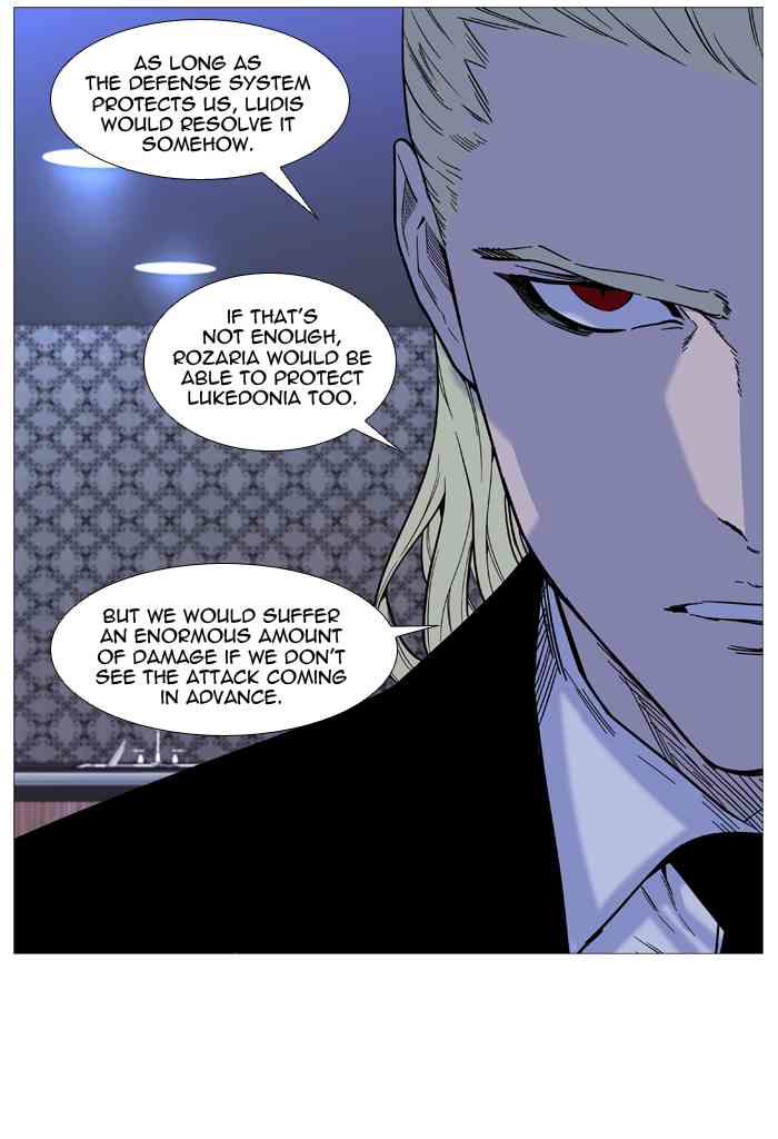 Noblesse Chapter 509 page 8