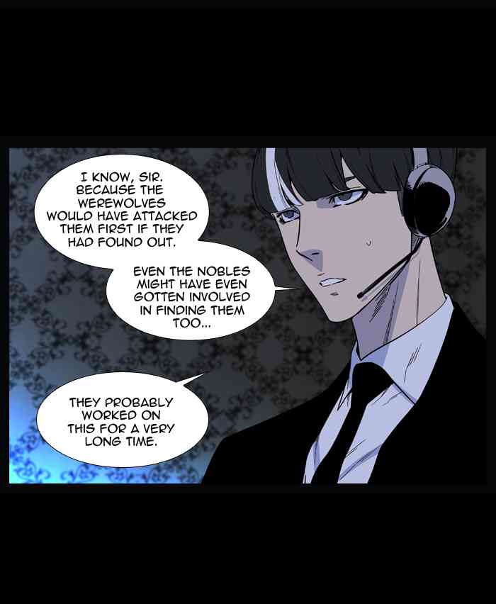 Noblesse Chapter 509 page 17