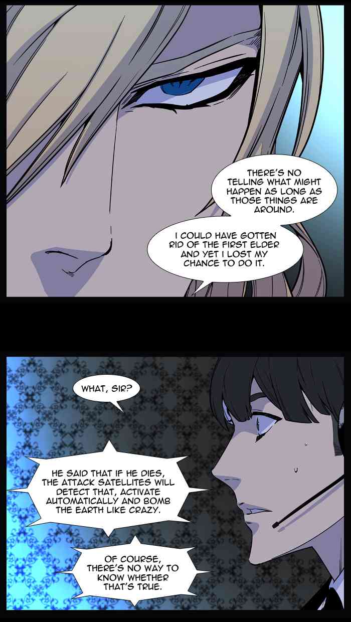 Noblesse Chapter 509 page 18