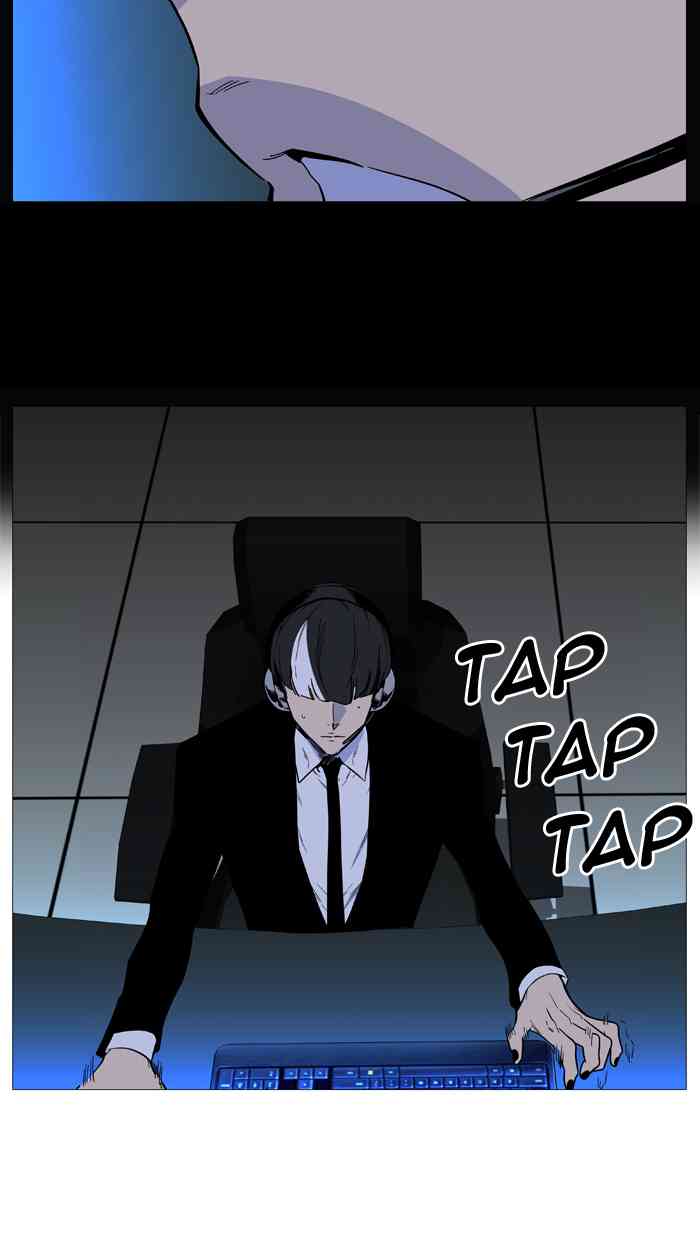 Noblesse Chapter 509 page 20