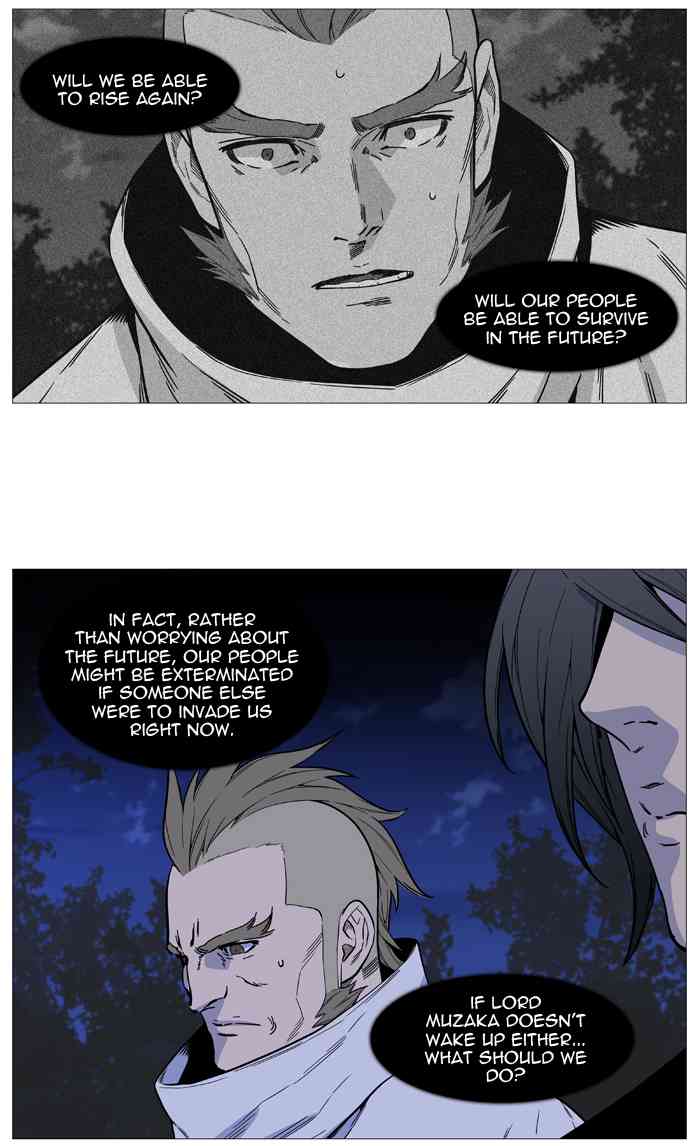 Noblesse Chapter 509 page 42