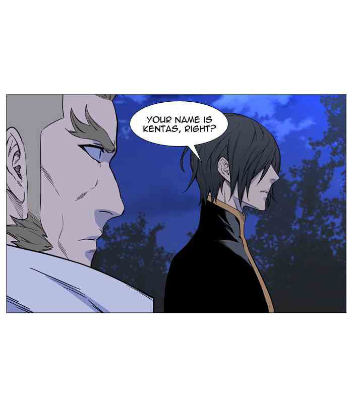 Noblesse Chapter 509 page 43