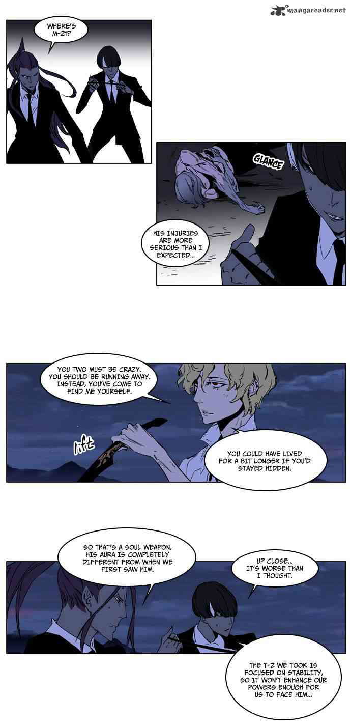 Noblesse Chapter 187 page 8