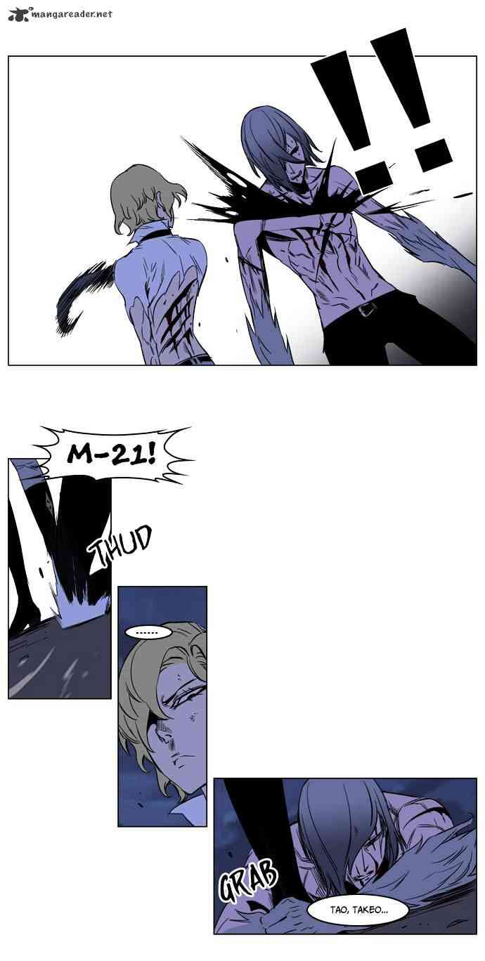 Noblesse Chapter 187 page 22