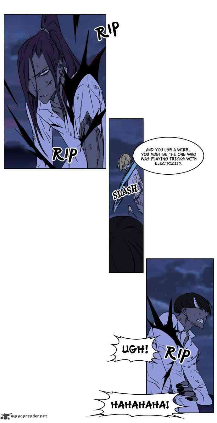 Noblesse Chapter 187 page 29