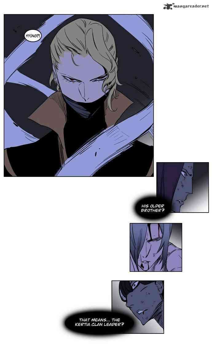 Noblesse Chapter 187 page 32