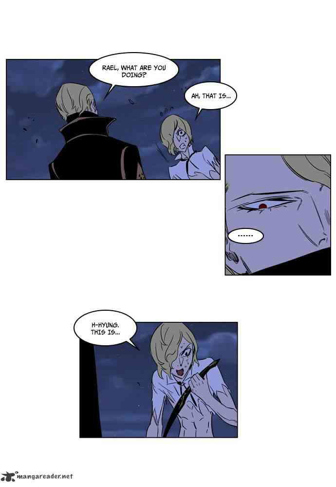 Noblesse Chapter 187 page 33