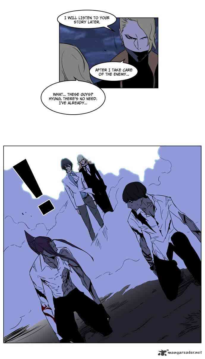 Noblesse Chapter 187 page 34