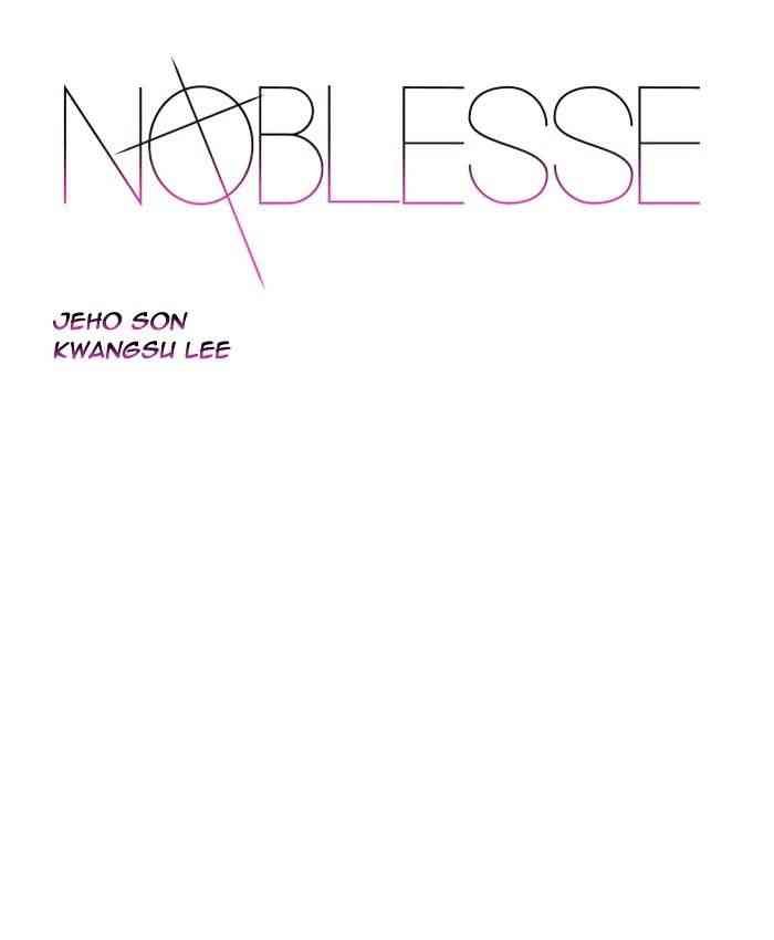 Noblesse Chapter 418 page 1