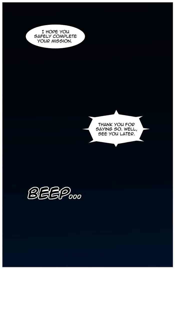 Noblesse Chapter 418 page 7