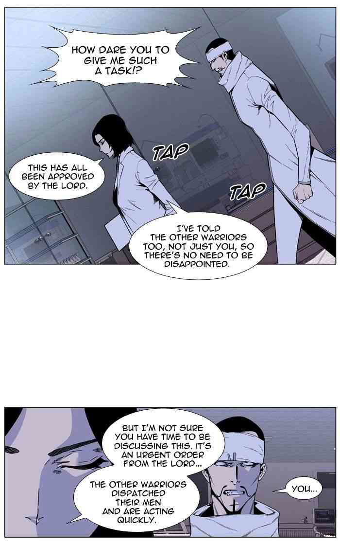 Noblesse Chapter 418 page 10