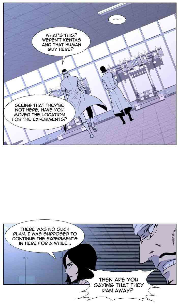 Noblesse Chapter 418 page 12